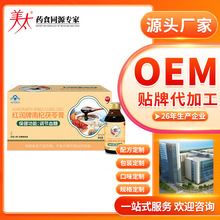 ������߸��{��Ѫ�Ǳ���ʳƷOEM�N�ƴ���280ml����ƷС�{ñ