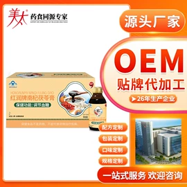 植物精华;蛋白粉氨基酸;保健食品