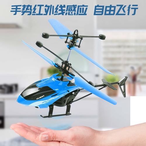 Remote Control Helicopter with Dual Sensors, Anti-Fall, Charging, Lighting, Flying Toy - Direct Manufacturer Sale