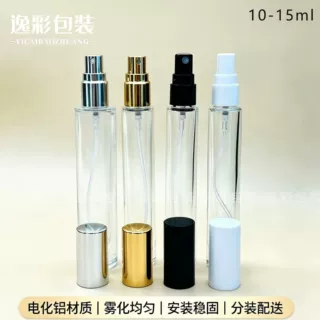 批发10ml香水瓶香水分装瓶15ml透明玻璃按压喷雾瓶便携小样旅行瓶