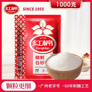 �t�޾��ư�ɰ��1kg1000g���b��ɰ����ɰ�決�����������{ζ����