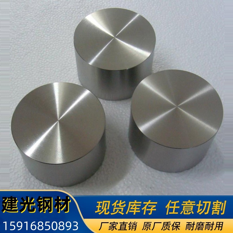 康铜6j40 镍铬2080 Monel400镍基合金耐高温板合金抛光圆棒
