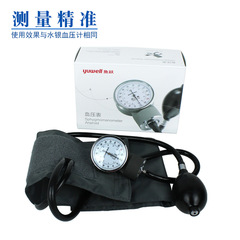 Fishjump Blood Pressure Monitor, Portable Model YM100 – Precision Blood Pressure Device, Manual Sphygmomanometer