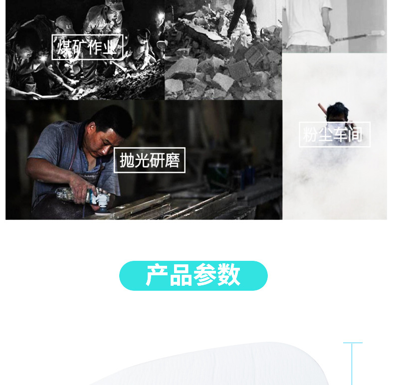 5N11CN过滤棉KN95防尘口罩颗粒物滤棉