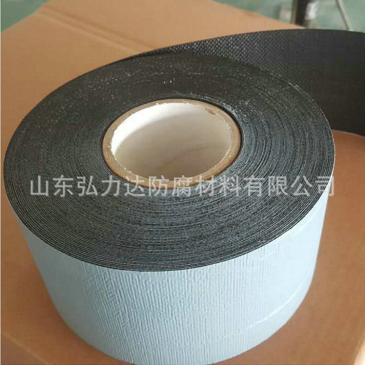 长期供应聚丙烯胶粘带