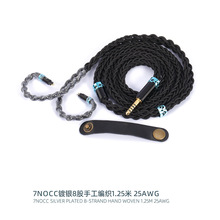 7N�ξ��~��y ������ɫ��8��OFC�o���~4.4 3.5 mmcx0.78cm n5005