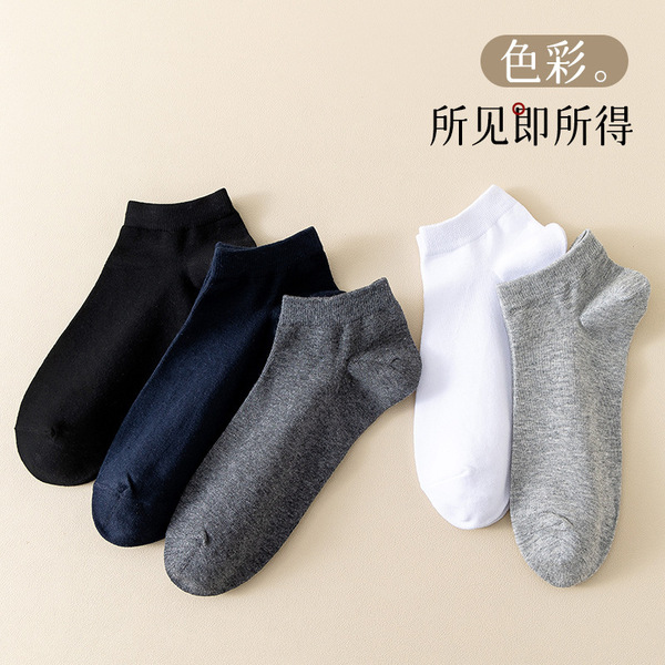 men's cotton summer thin socks