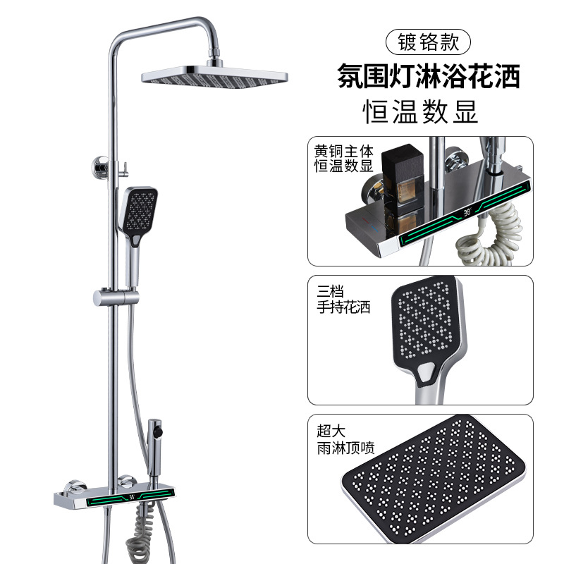 Pistola uno por uno Juego de ducha de temperatura constante gris Pantalla digital Baño de cobre Baño del hogar Baño de ducha presurizado