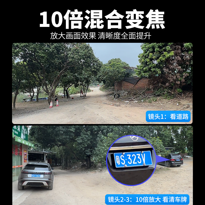 El monitor exterior puede ver la cámara de alta definición de visión nocturna, la cámara domo de pantalla dual, la cámara doméstica, 360 wif inalámbrico