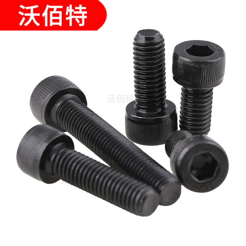 12.9级美制杯头内六角螺丝螺栓5#-40 6#-32 8#-32*1/4 5/8 1-1/4