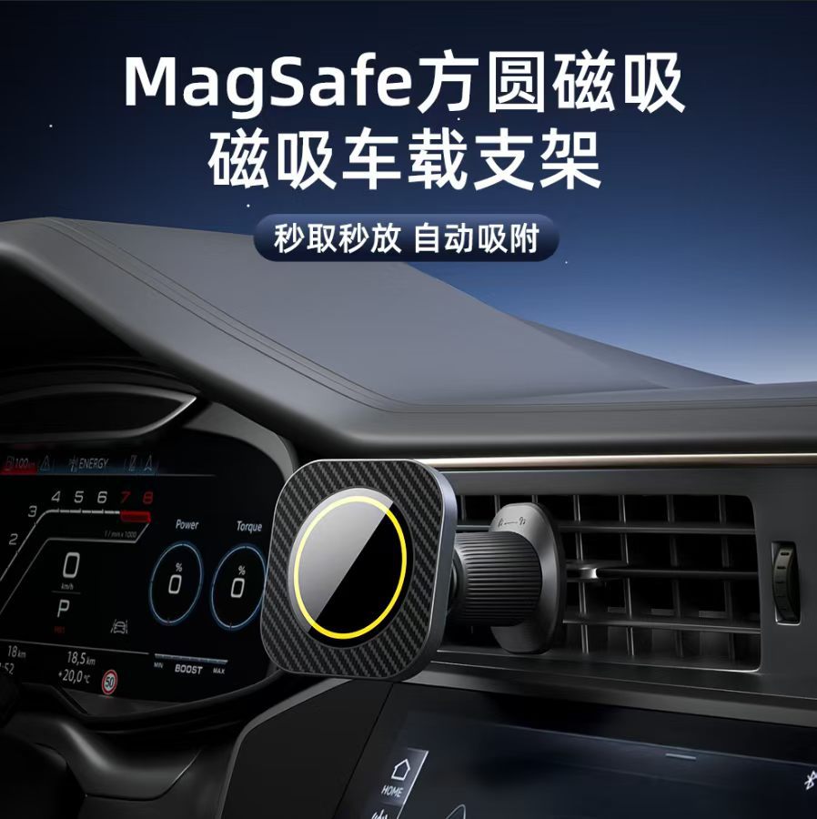 2025 New Magsafe Magnetic Car Mount 17mm Ball Head Suitable for Apple Mobile Phone Car Holder Car Holder