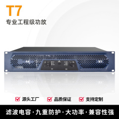 专业功放后级大功率功放机超重低音大功率舞台户外影院蓝牙功放机