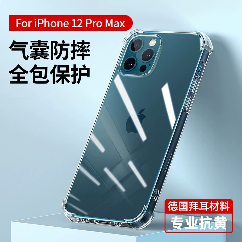 Apple, совместимый чехол для iPhone12 Pro, iPhone 14, чехол для телефона, iPhone16 Pro, воздушный пакет, айфон, защита от падений