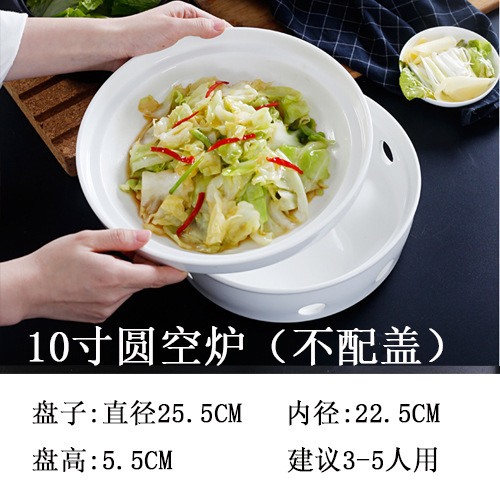 ホテルのレストランの乾燥鍋料理皿ろうそく加熱保温家庭用陶磁器皿明炉ベースセットホット料理皿|undefined