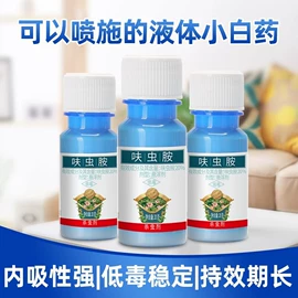 栽培基质;园艺工具;营养液