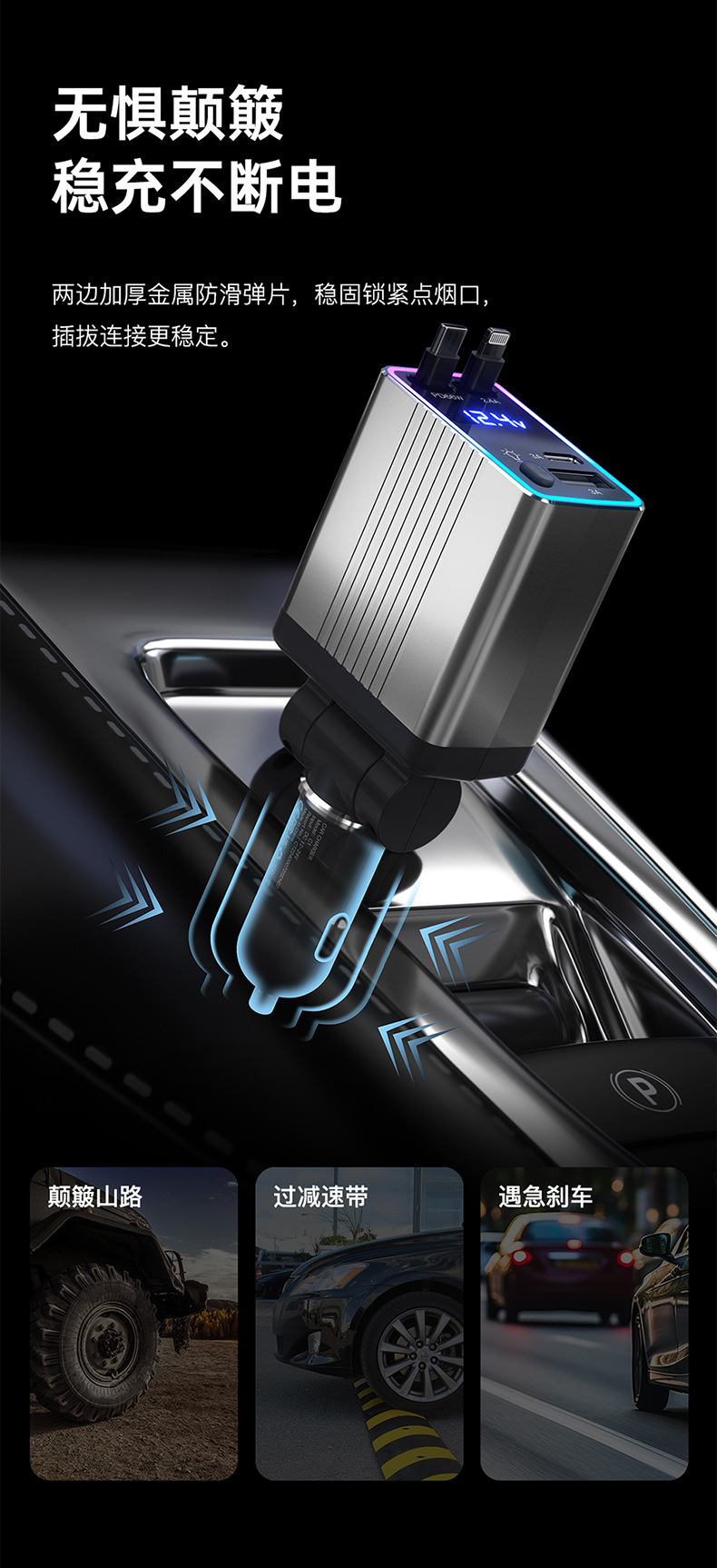 120W Gan Car Charger with USB Cigarette Lighter Port, Retractable Cable, One-To-Three Fast Charging for Car Use