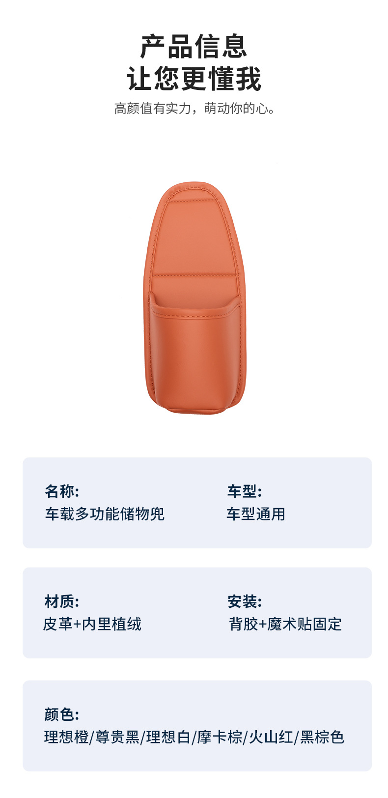 New car door panel storage bag, leather material, universal phone cup holder, storage box, in-car organizer bag