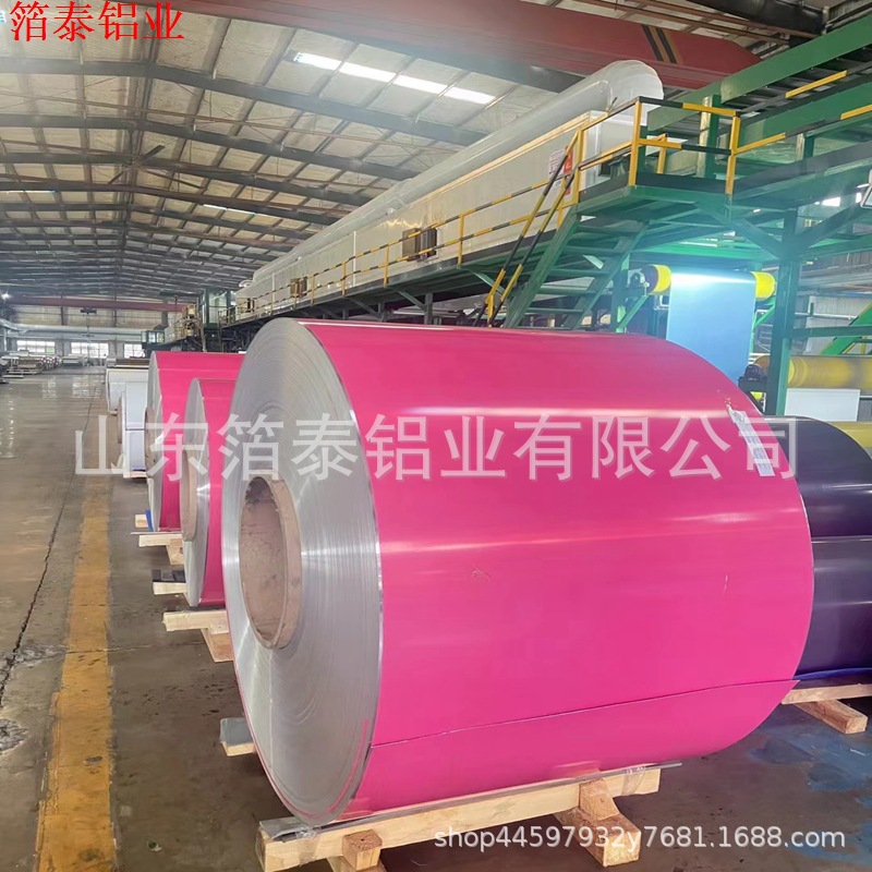 现货1060铝卷3003铝卷5052彩涂铝卷彩铝厂家 幕墙铝卷