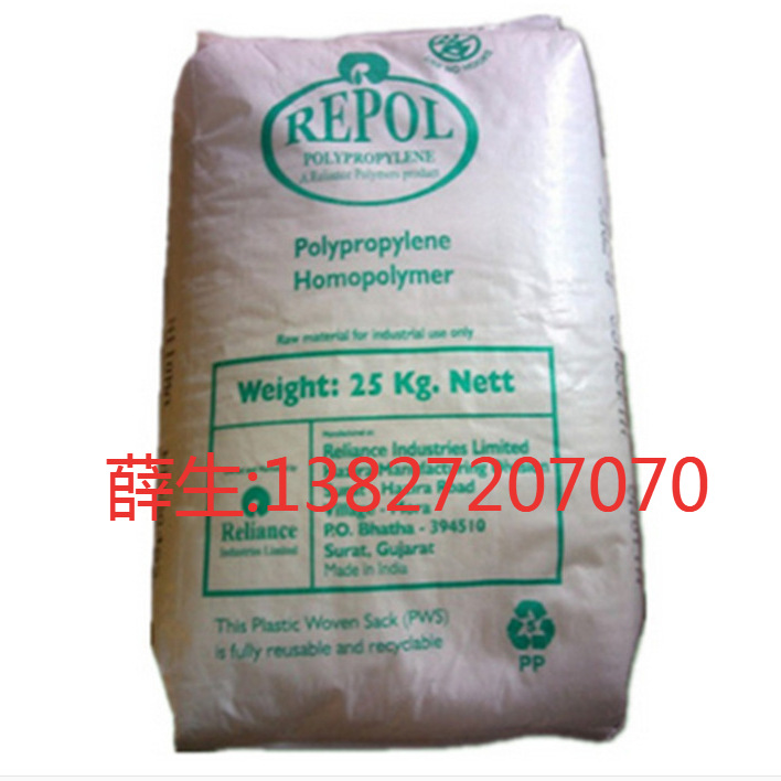 LDPE 印度信诚 1003FA20,1020FA20,1035FS20,16MA400,22FA002