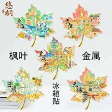 ��������ė��~�ϼ���ͨ�Ą������������εؘ��Դ򿨳��б����N