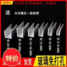 �X�Ͻ����A��10�忨�ۿ�����u��12��Ӱ�A8���׹̶�������