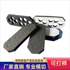 胶垫;辅助包装材料;屏蔽材料
