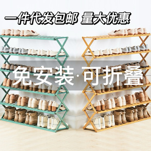 Wholesale Bamboo Folding Shoe Rack Simple Storage Dustproof Shoe Cabinet Installation-Free Multi-Layer Door Shoe Rack Minimalist Home