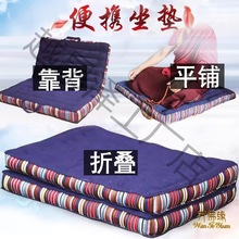 藏式打坐垫藏式坐垫垫磕头藏族床垫加厚折叠上师户外拜垫布艺蒲团