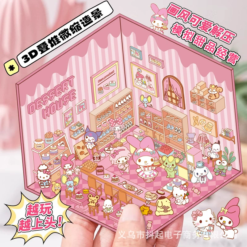 Набор 3D-наклеек (Sanrio) мини-сценки, Hello Kitty и друзья, многоразмерные 12.5×19 / 12×17.8 см