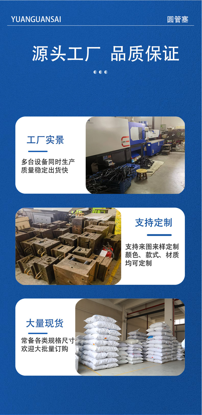 16圆管塞桌椅垫脚圆管内塞平面管塞钢管封头塑料内塞堵头盖帽孔塞