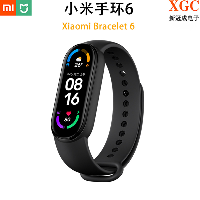 Mi Band 6 Large color screen, 30 sports...