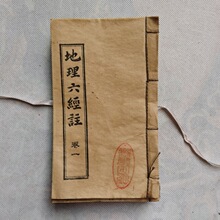 �羳�����h���b�ϕ����������]6��һ�׷¹ŵ������������