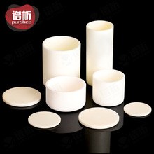 99%氧化铝圆柱形坩埚带盖规格四  耐高温实验科研用 刚玉坩锅