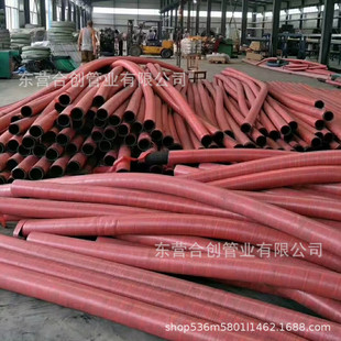 High-Pressure Air Duct, High-Pressure Water Supply Hose, Steel Wire Braided Hose, High-Pressure Air Hose, Flange Rubber Hose, Wear-Resistant