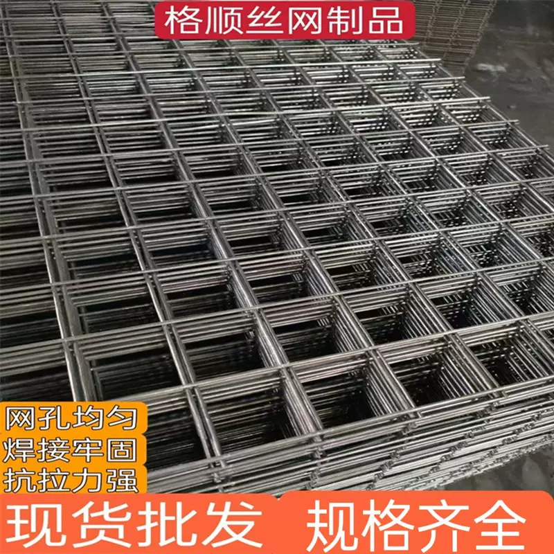 厂家批发现货建筑网片地暖网片铁丝网片螺纹焊接网片镀锌钢丝网片