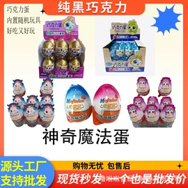 巧克力;硬糖;饼干