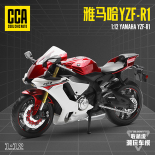 ����CCA1-12���R��YZF-R1�Ͻ�܇ģĦ��܇�C܇�Ͻ���|ģ��ِ܇