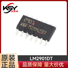 ԭװ��Ʒ ��Ƭ LM2901DT LM2901 SOP-14 ģ��Ƚ��� ģ�⿪��оƬ