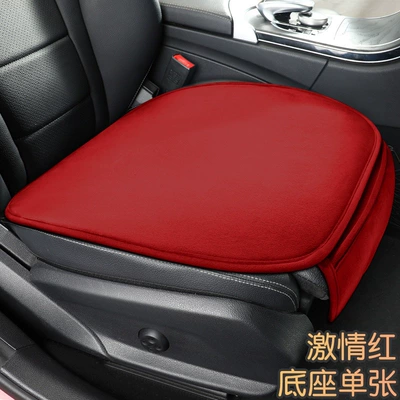Small Car Cushion, Single-Piece Plush – Wool pad - passion-red-single-sheet
