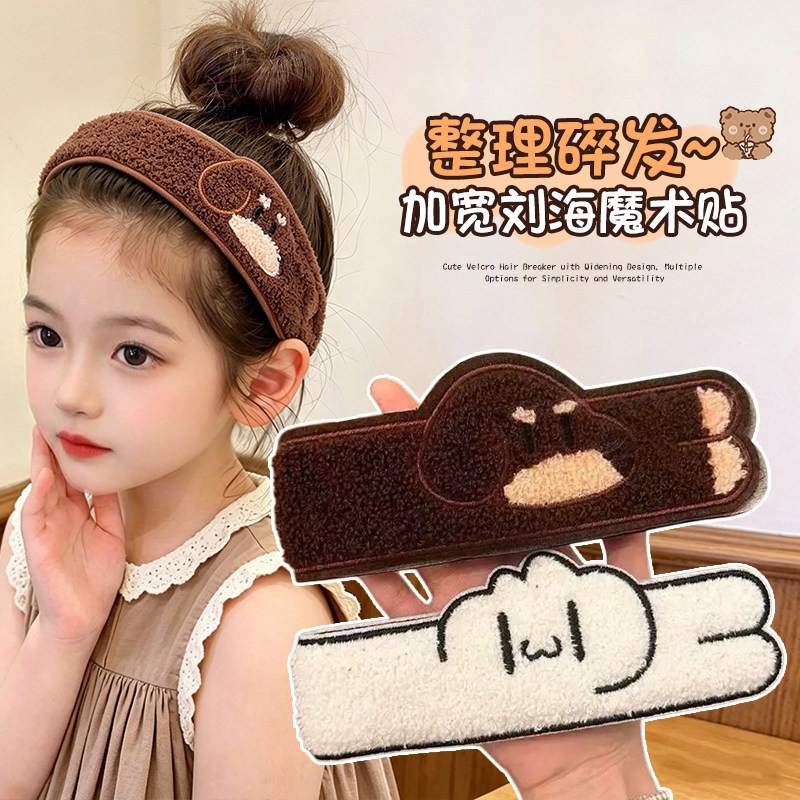 Cute Dachshund Velcro Hairband for Washing Face, Wide-Brimmed Headband for Women and Children, Hair Styling Tool for Messy Hair, Head Accessory
