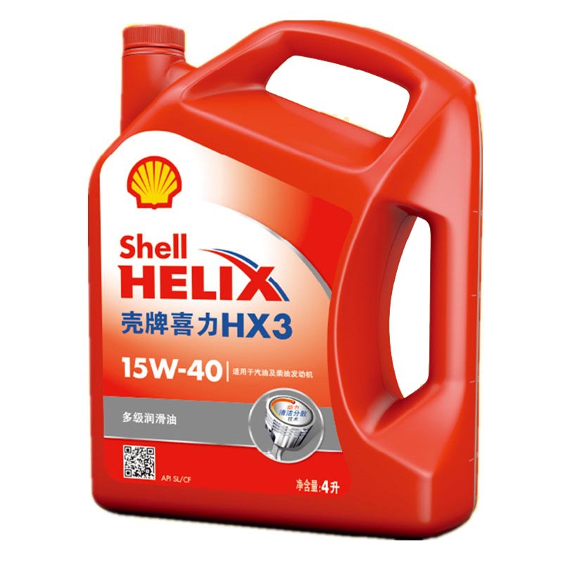 shell.Cards Red HeineKen X3 15W-40 Red shell oil Automotive Oil engine Lubricating oil