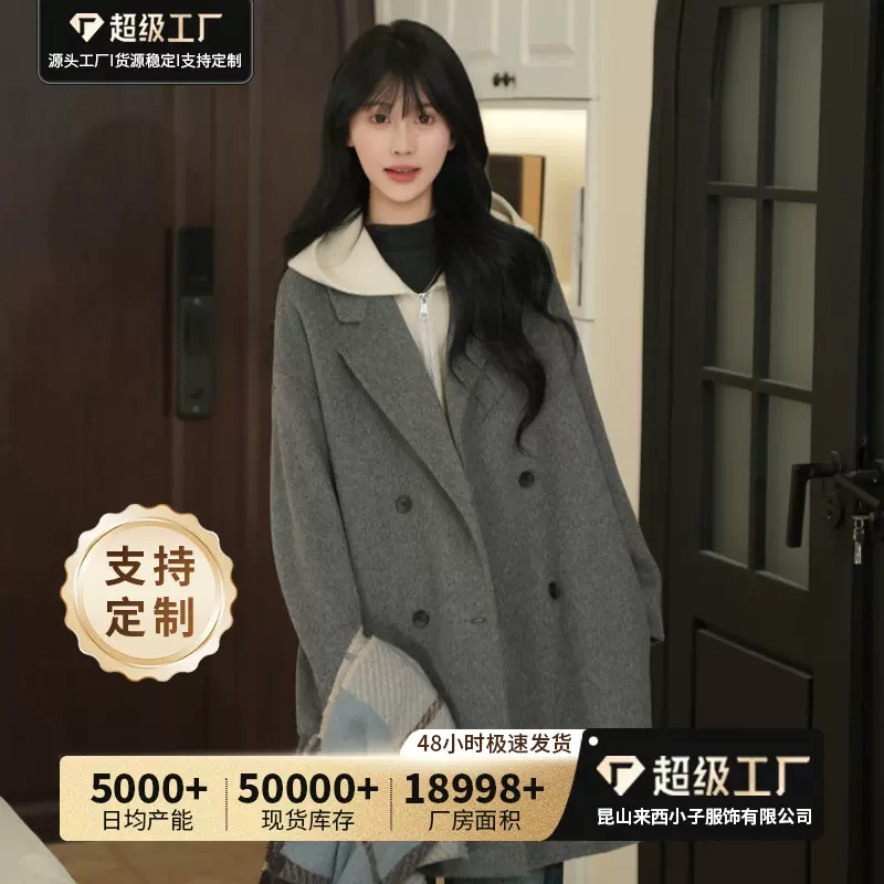 韩版气质羊毛大衣气质网红百搭春秋冬季中长款宽松女士时尚双面呢