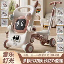 儿童学步车婴儿手推车宝宝滑板车八合一多功能助步车小推车玩具车