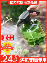 电动喷水壶浇花水壶家用小型喷雾器消毒喷壶洒水神器洗车消毒专用