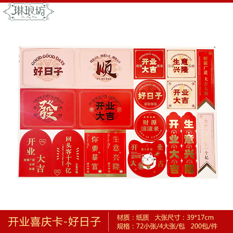 Linlang apertura cuadrada tarjeta festiva buen día flores regalo cesta de flores Tarjeta de bendición materiales de diseño floral enviado de vuelta