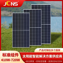 太阳能发电机;光伏组件;太阳能折叠包