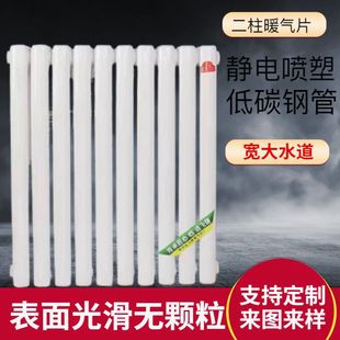 Manufacturers produce steel two-column radiators steel radiators wholesale steel water channel radiators