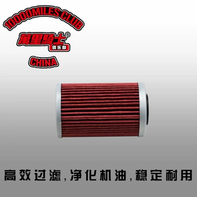 Wanli Knight Oil Filter Oil filter