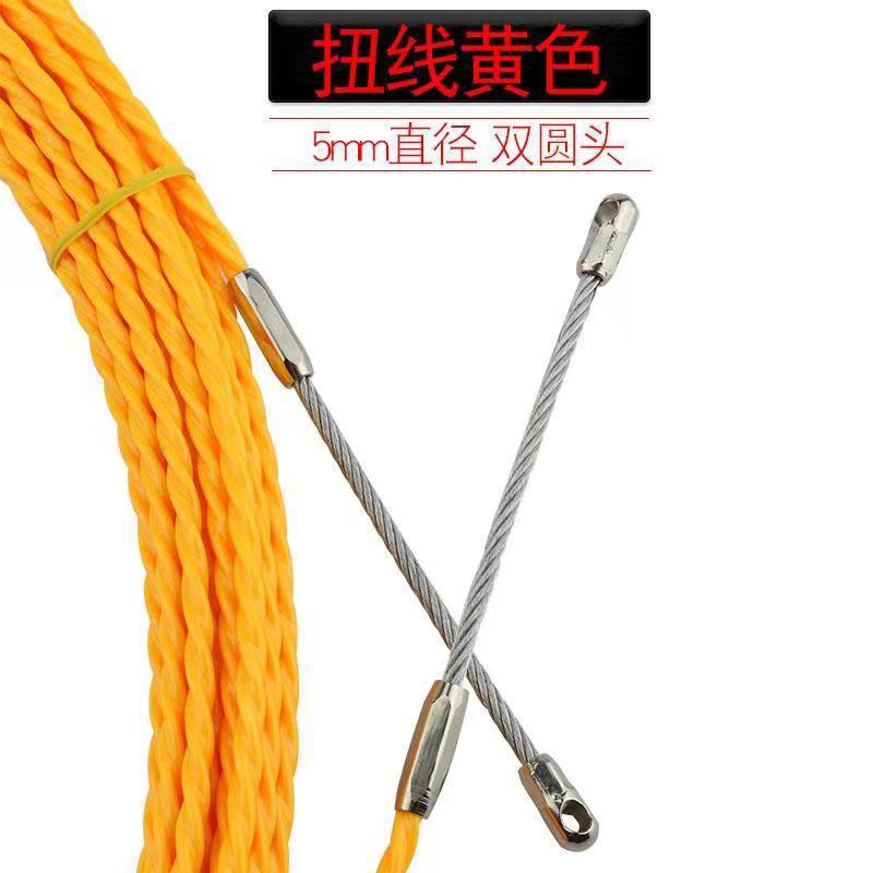 [노란색] 단일 가닥 5.2mm 10m