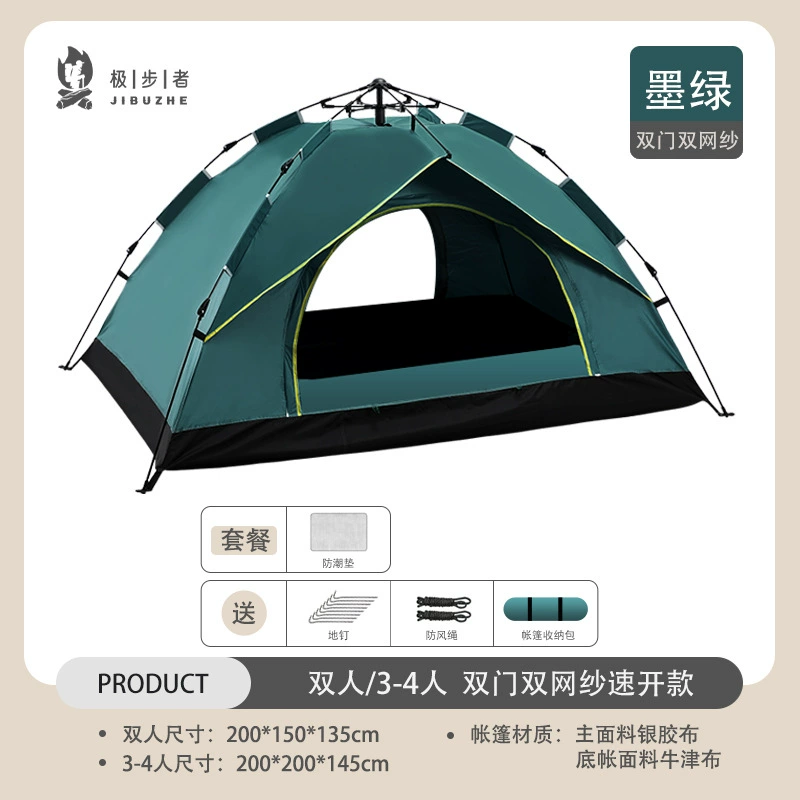 Travel automatic windproof folding waterproof tent for camping, fully automatic, tent for 3-4 persons